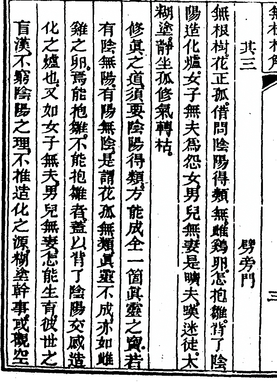 p. 550