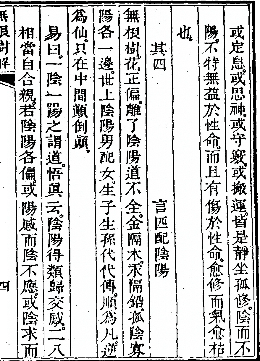 p. 551