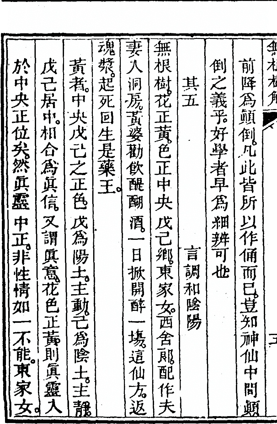 第 554 页