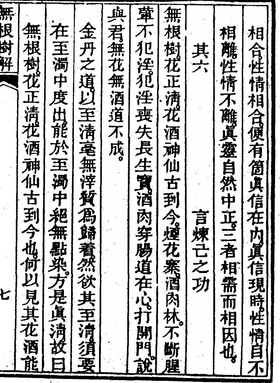 p. 557