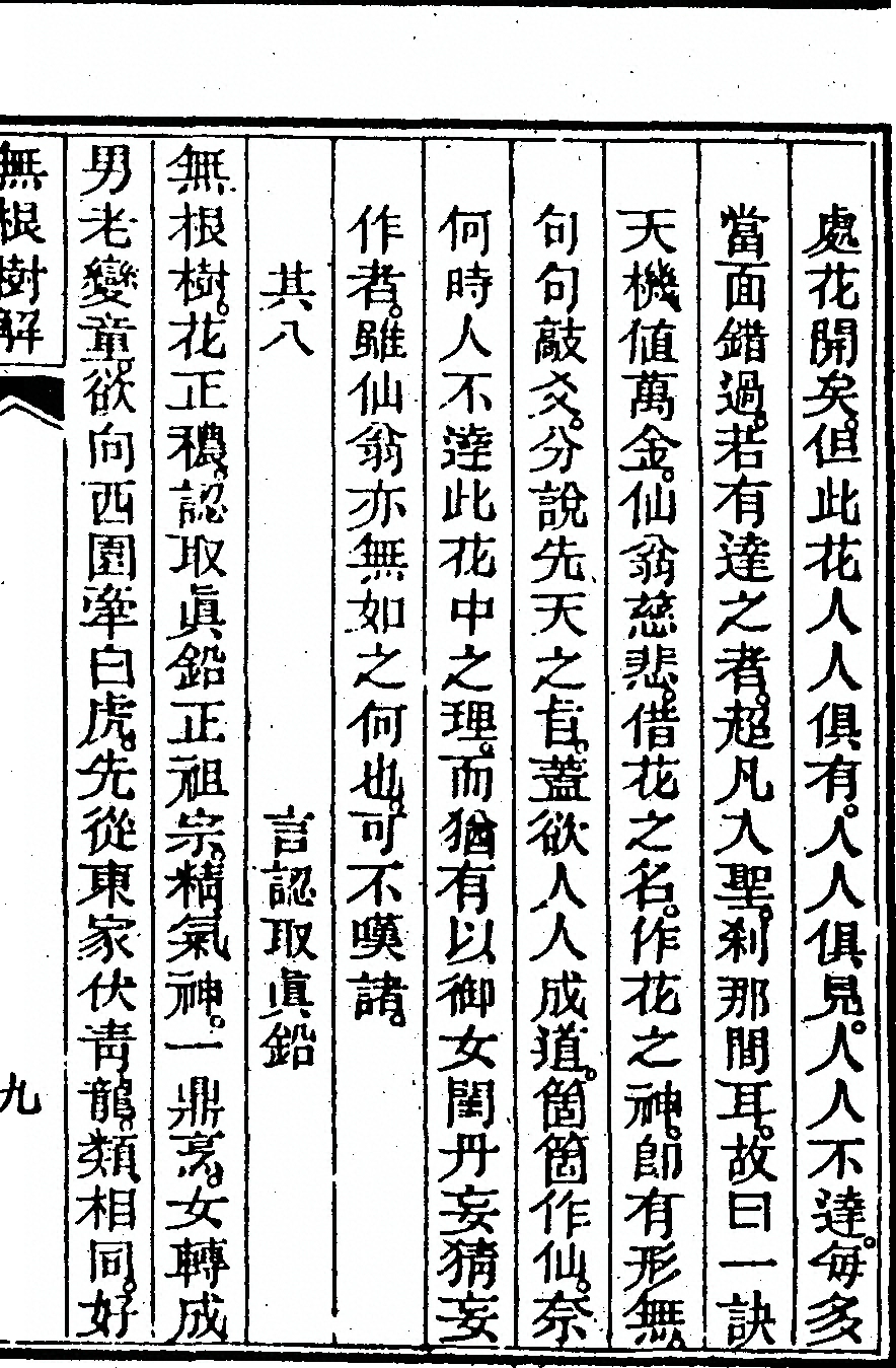 p. 561