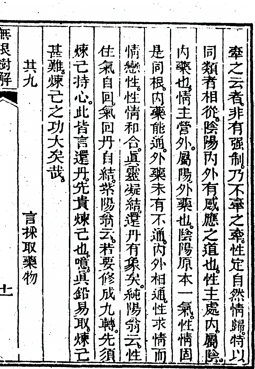 第 565 页
