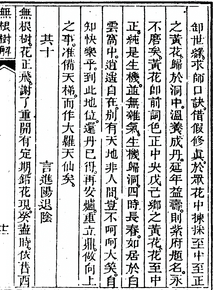 第 567 页