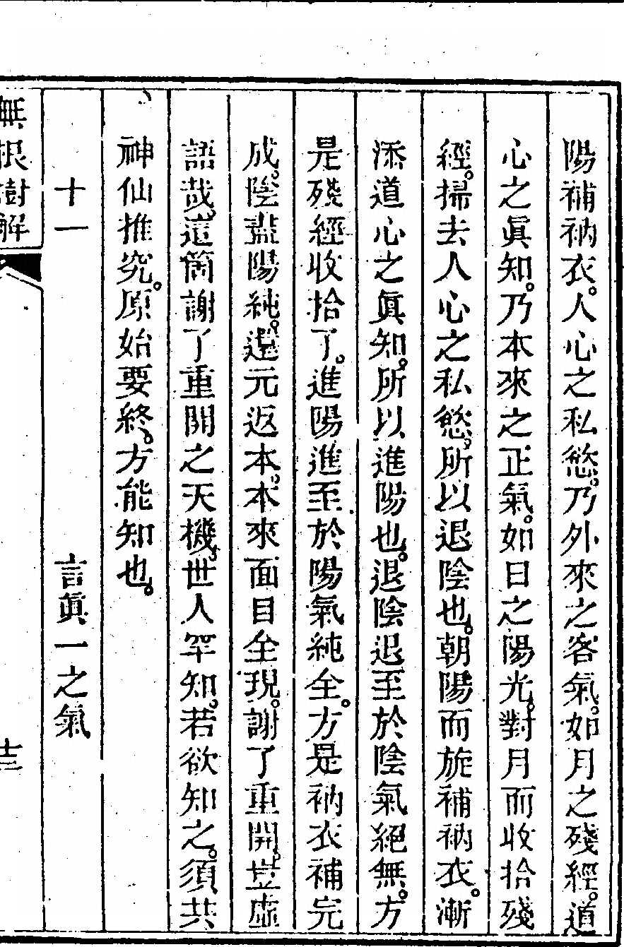 第 569 页