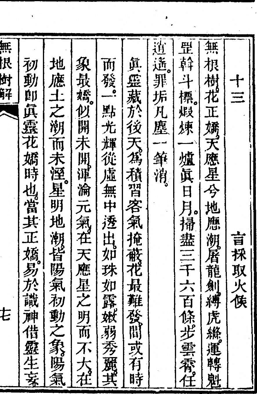 p. 577
