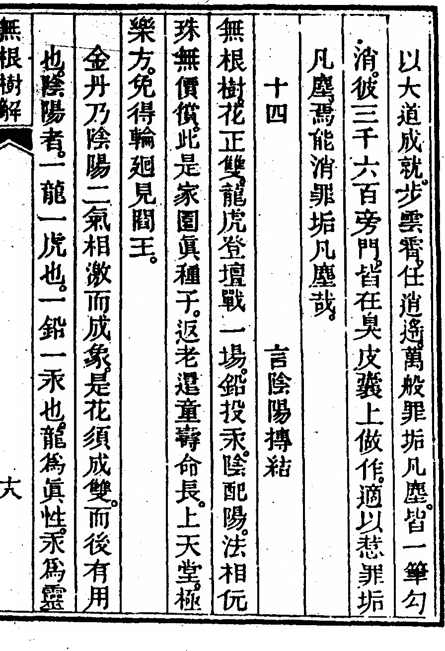 第 579 页