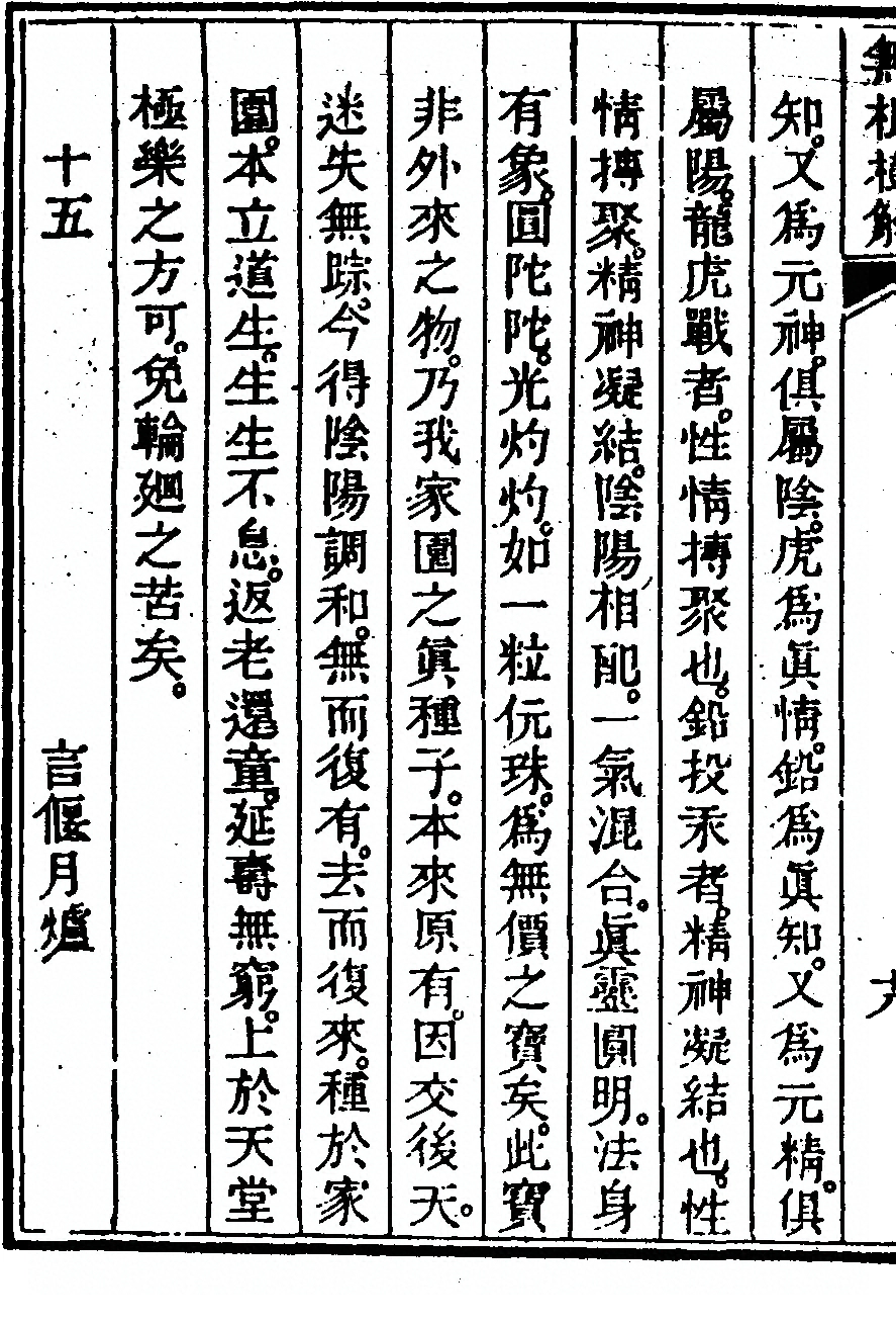 p. 580