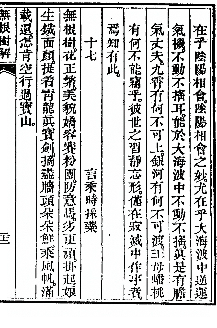 p. 587