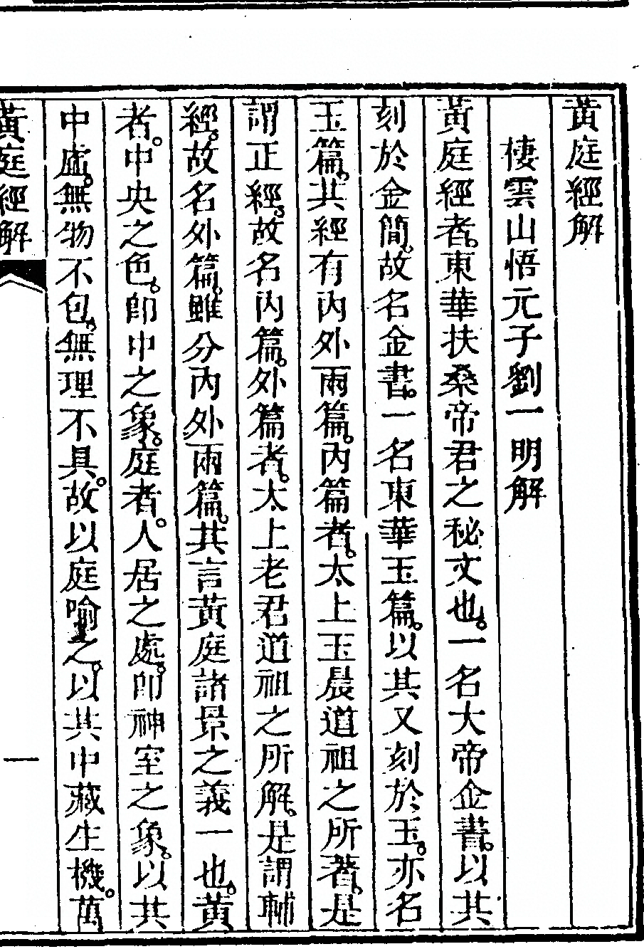 第 613 页