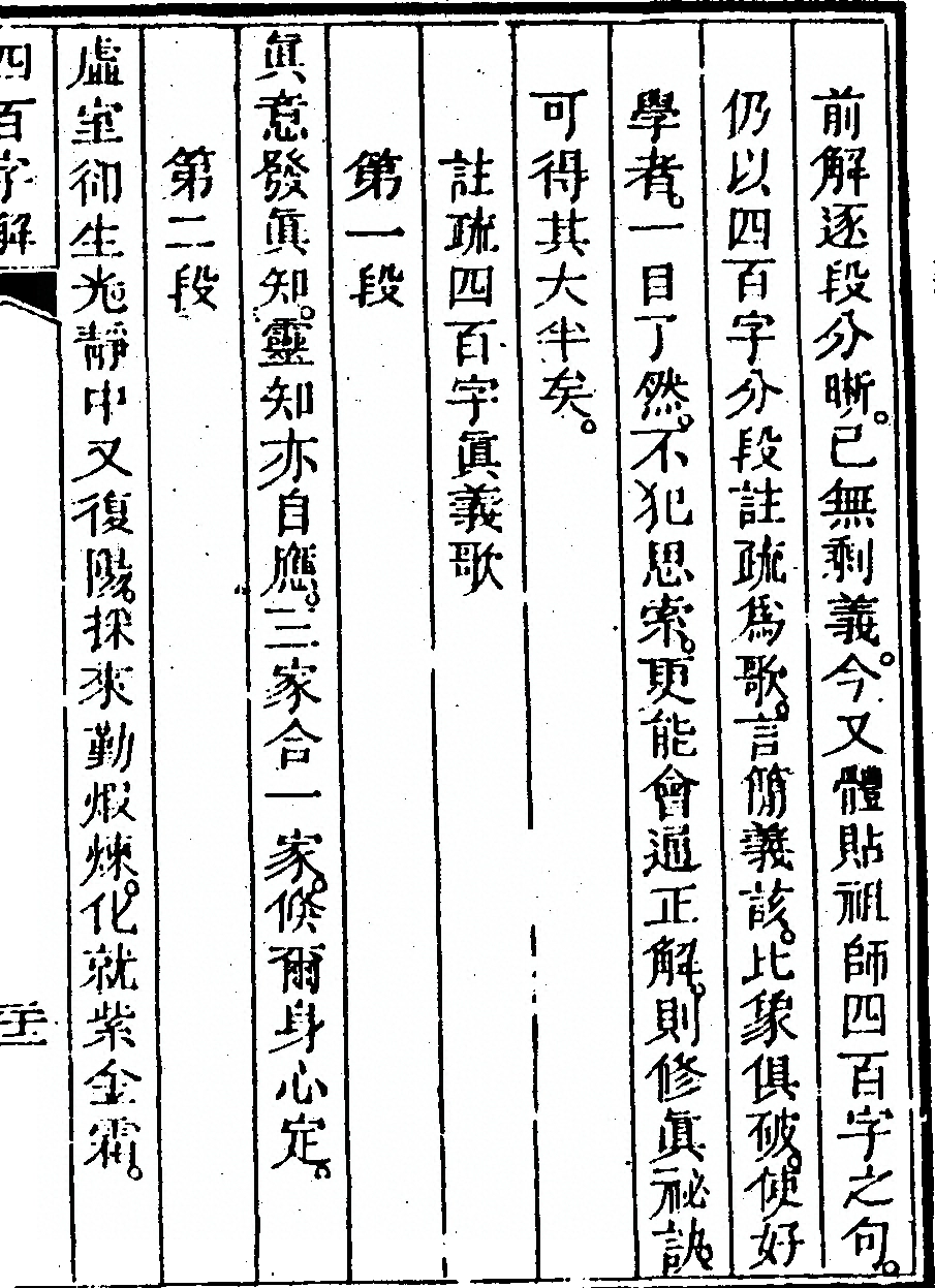 p. 679