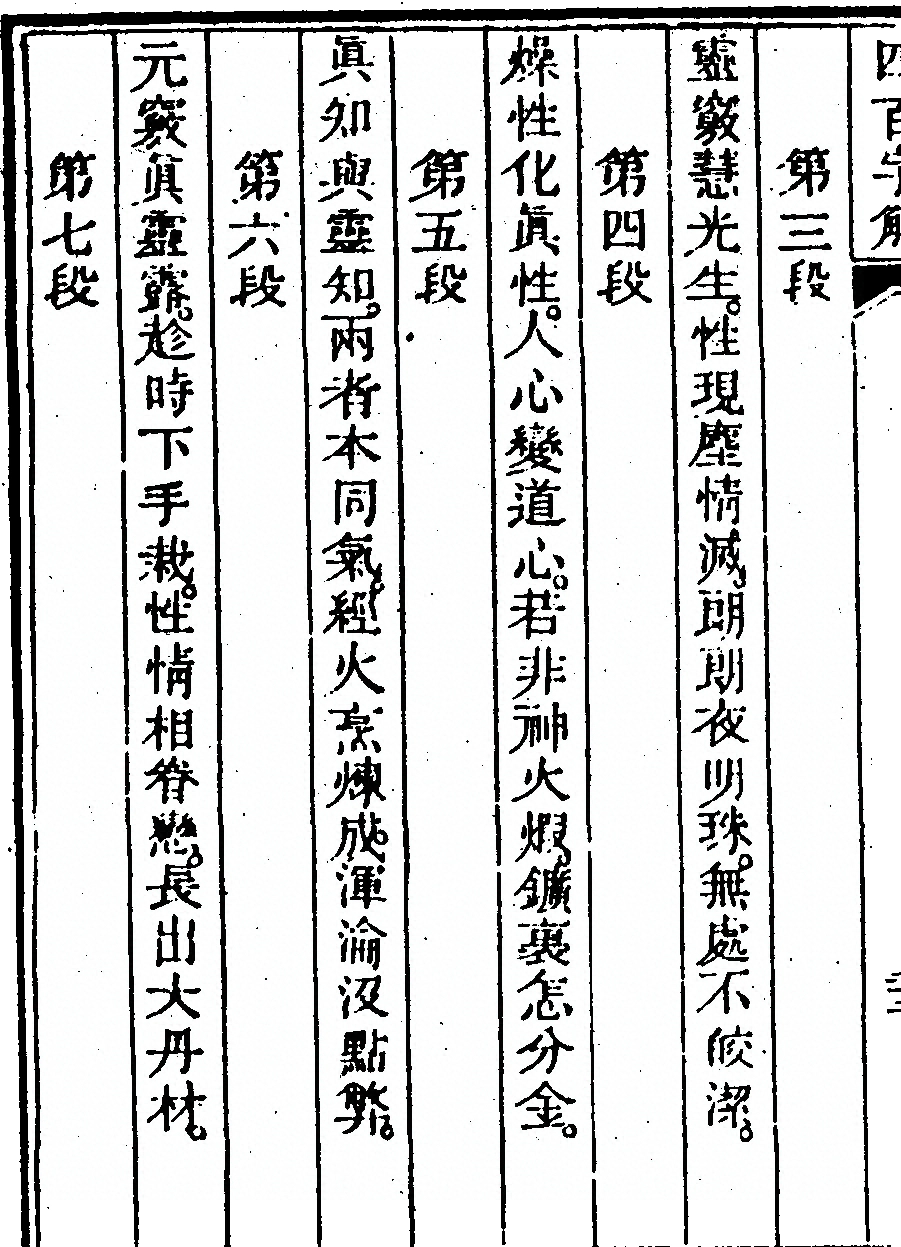 第 680 页