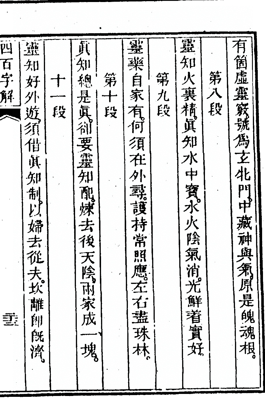 p. 681
