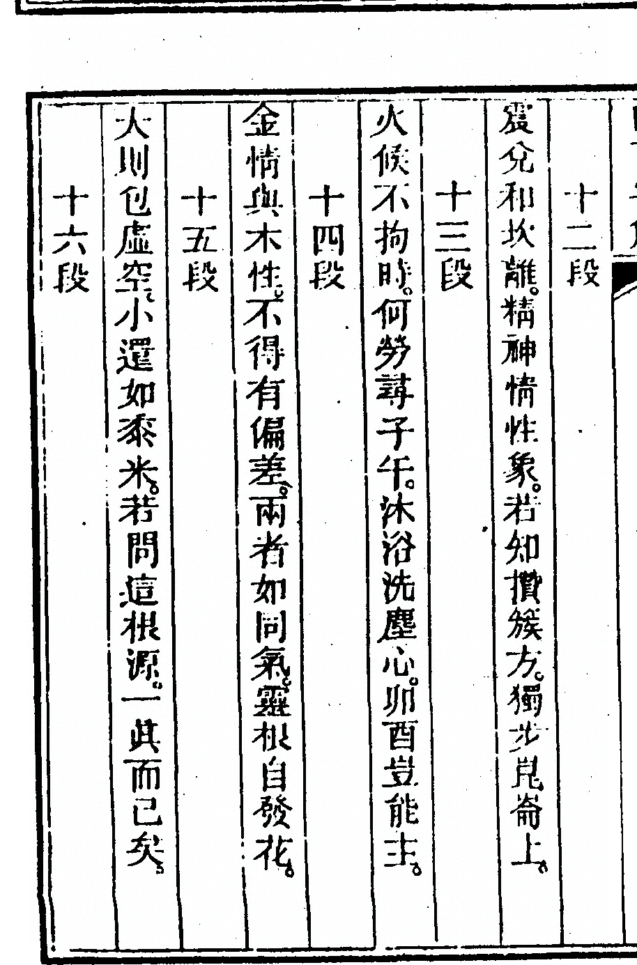 p. 682