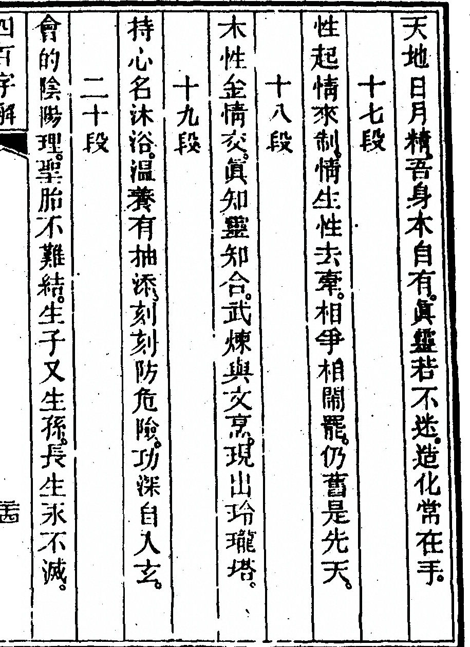 p. 683