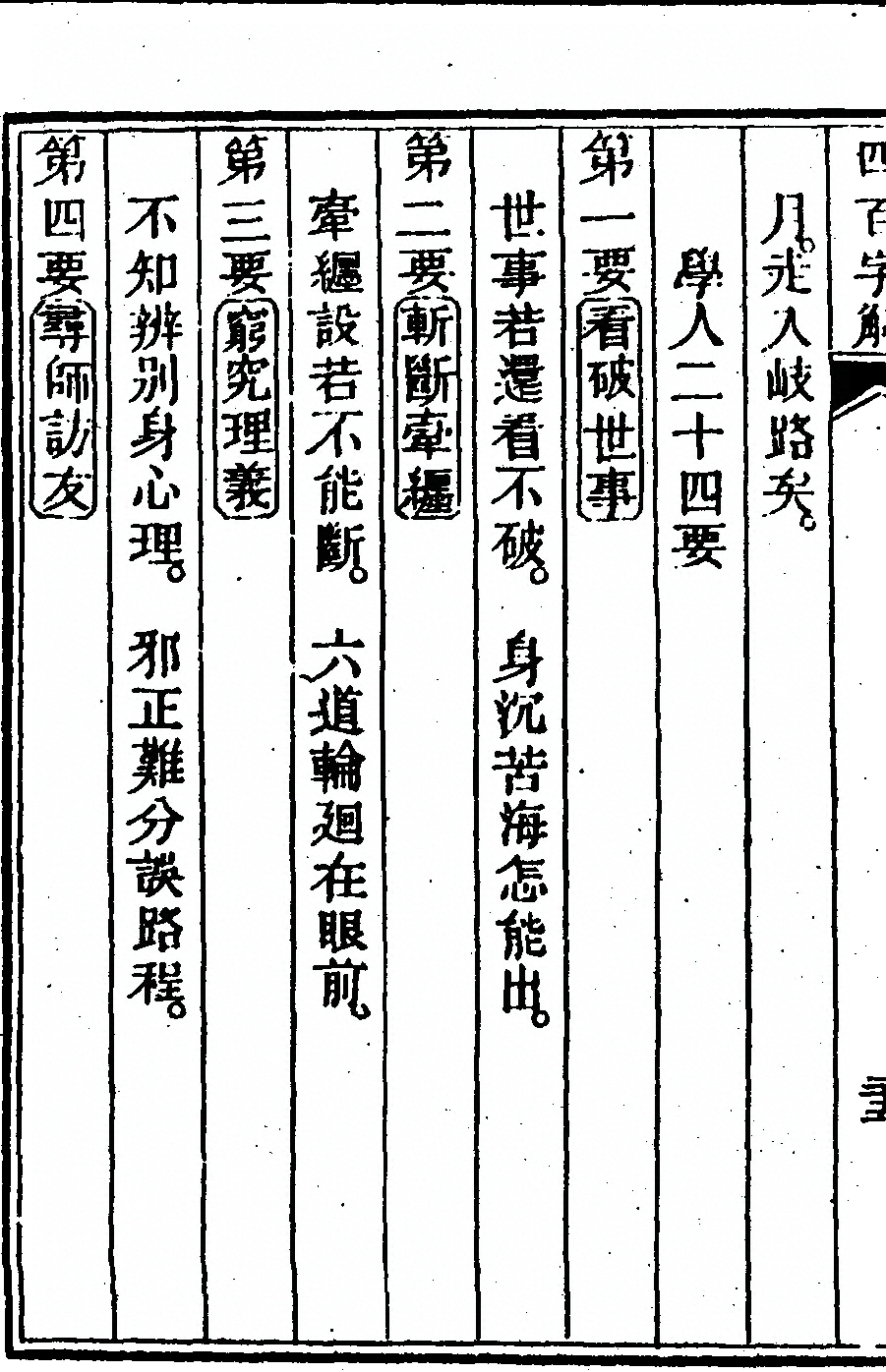 p. 686