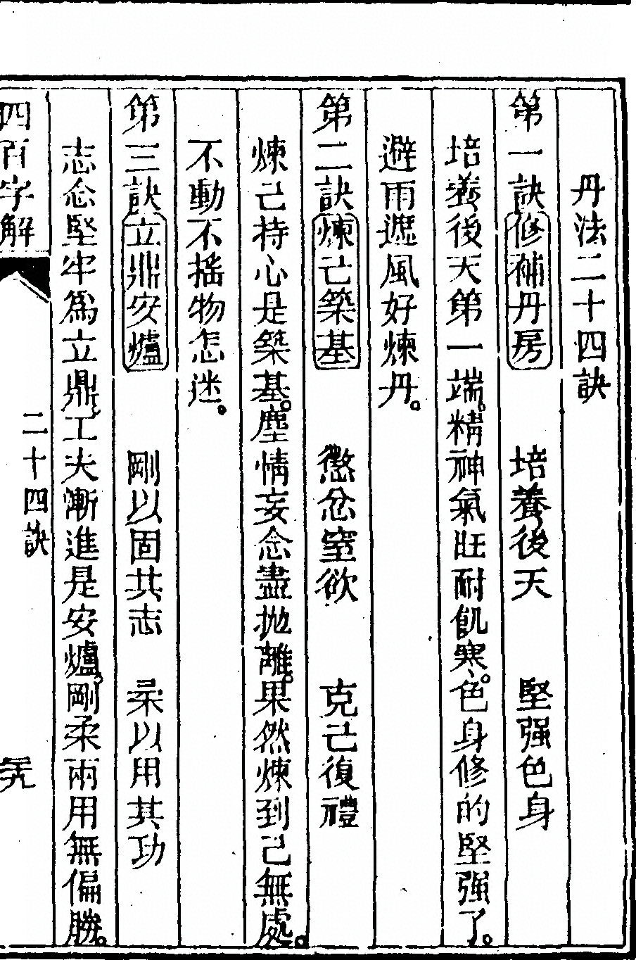 第 693 页