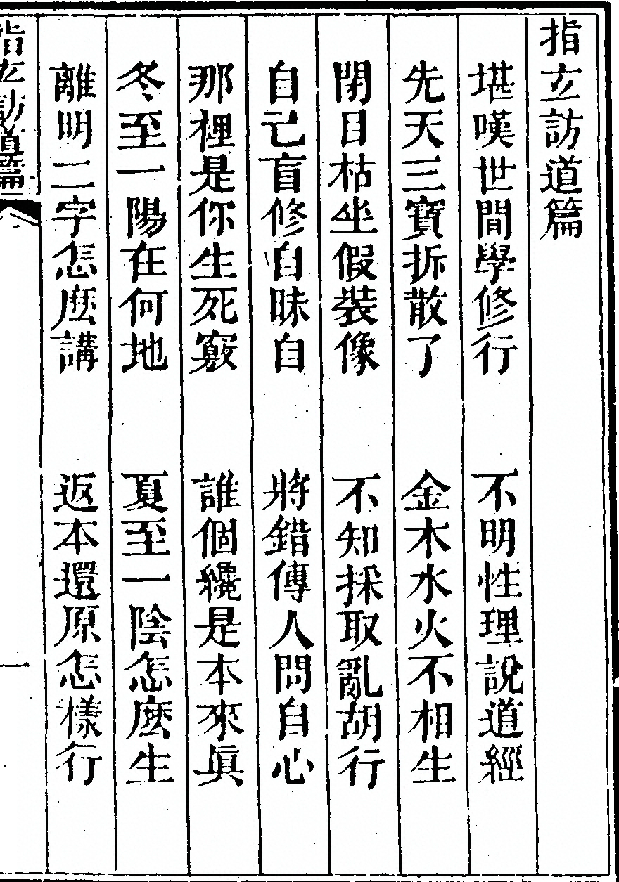 p. 1
