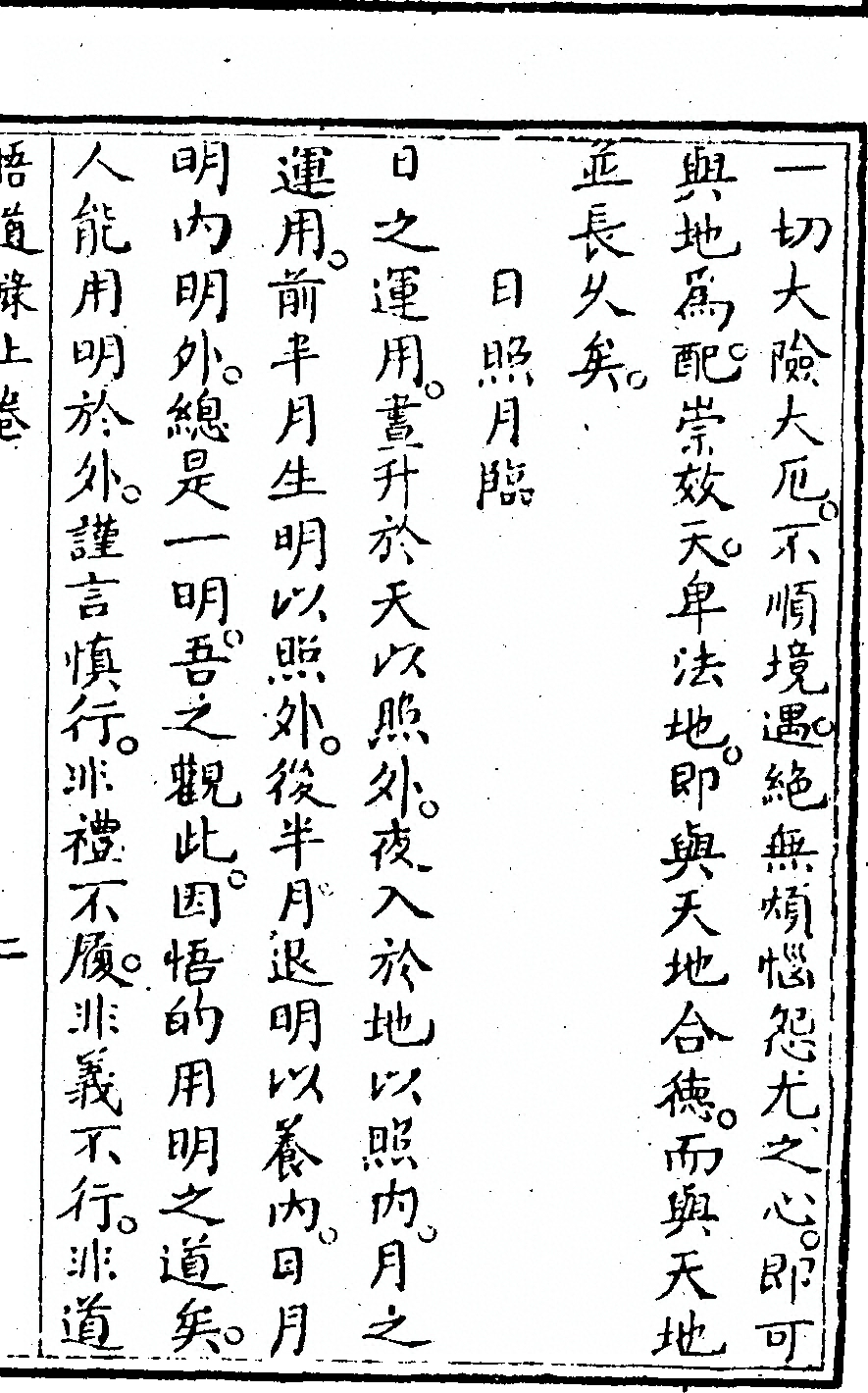 p. 23