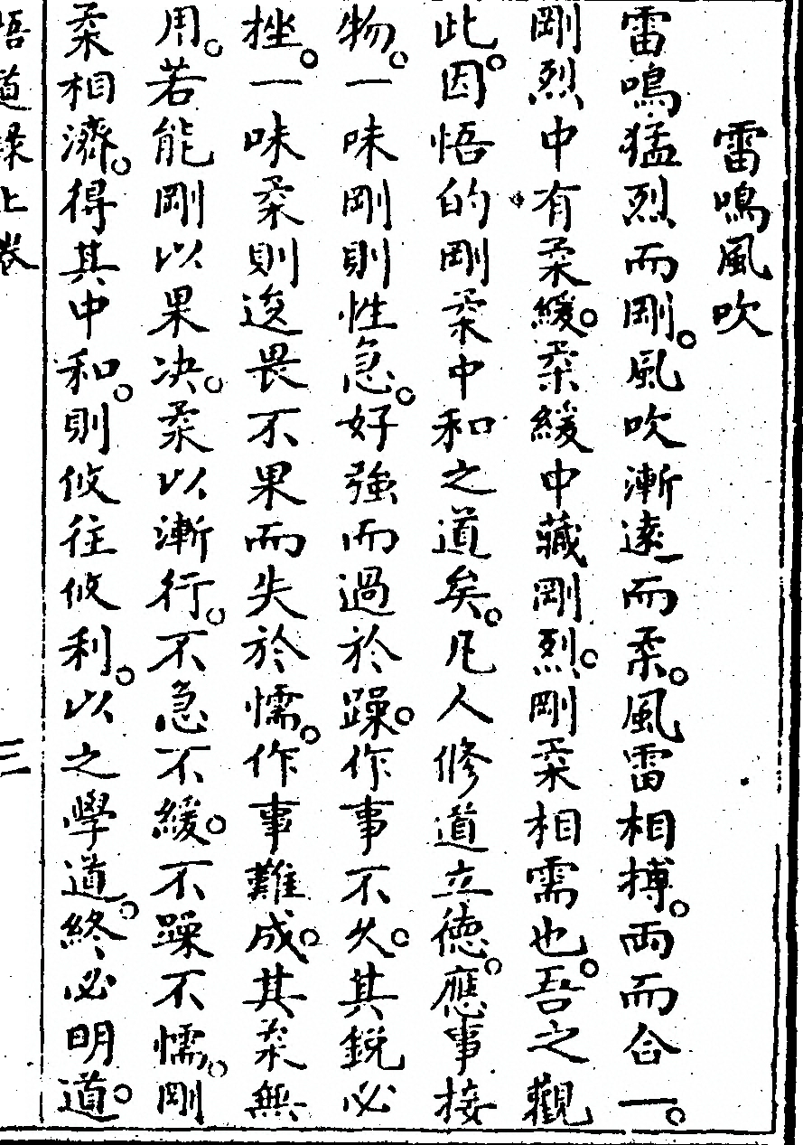 p. 25
