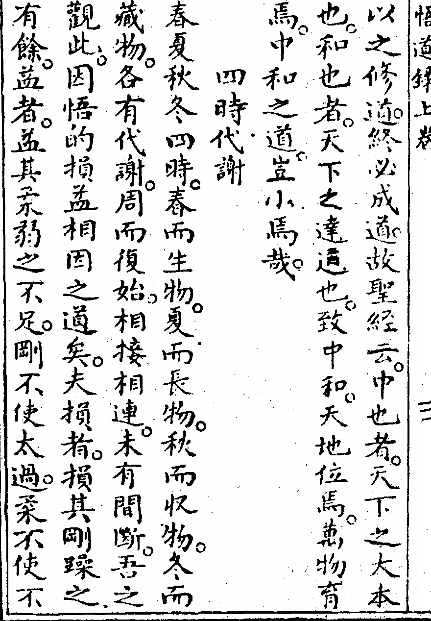 p. 26