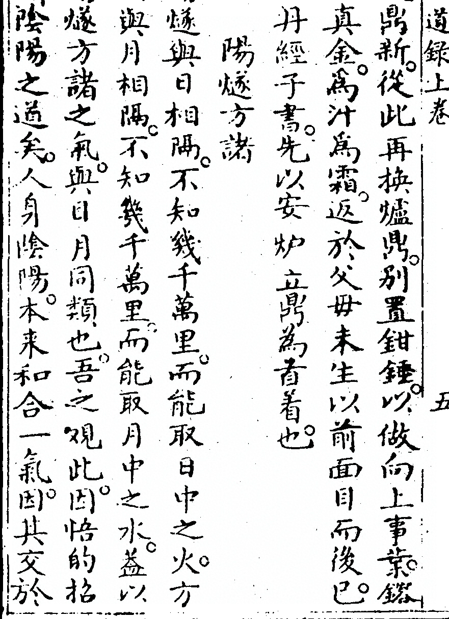 p. 30
