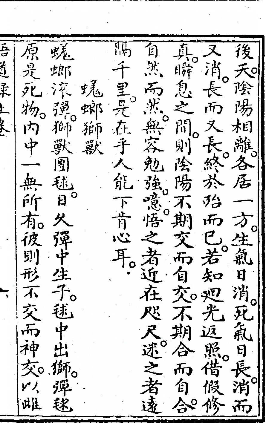 p. 31
