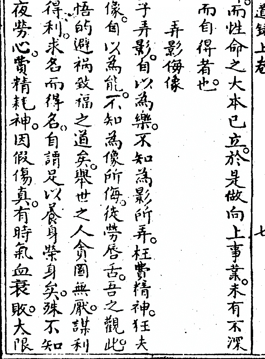 p. 34