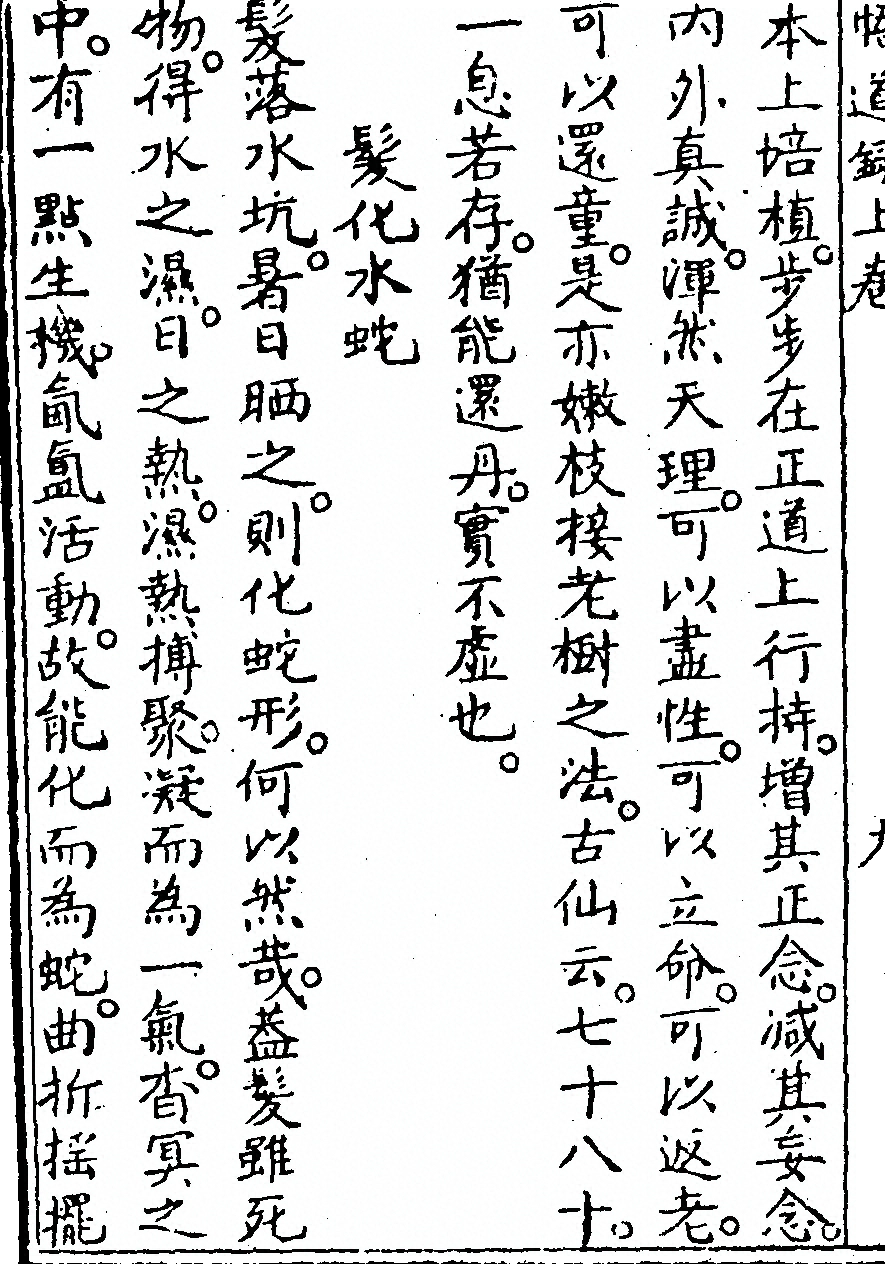 p. 38