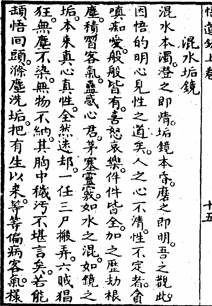 p. 50