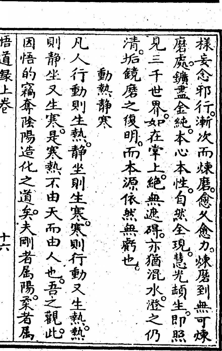 p. 51