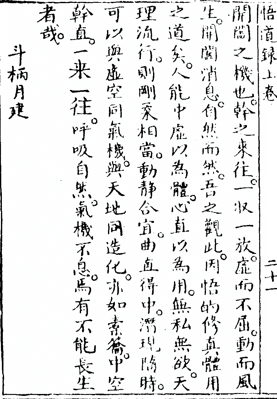p. 62