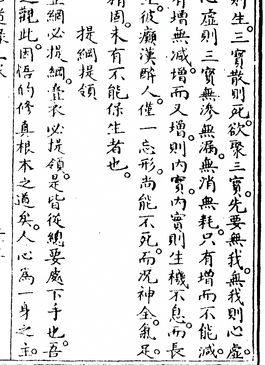p. 65