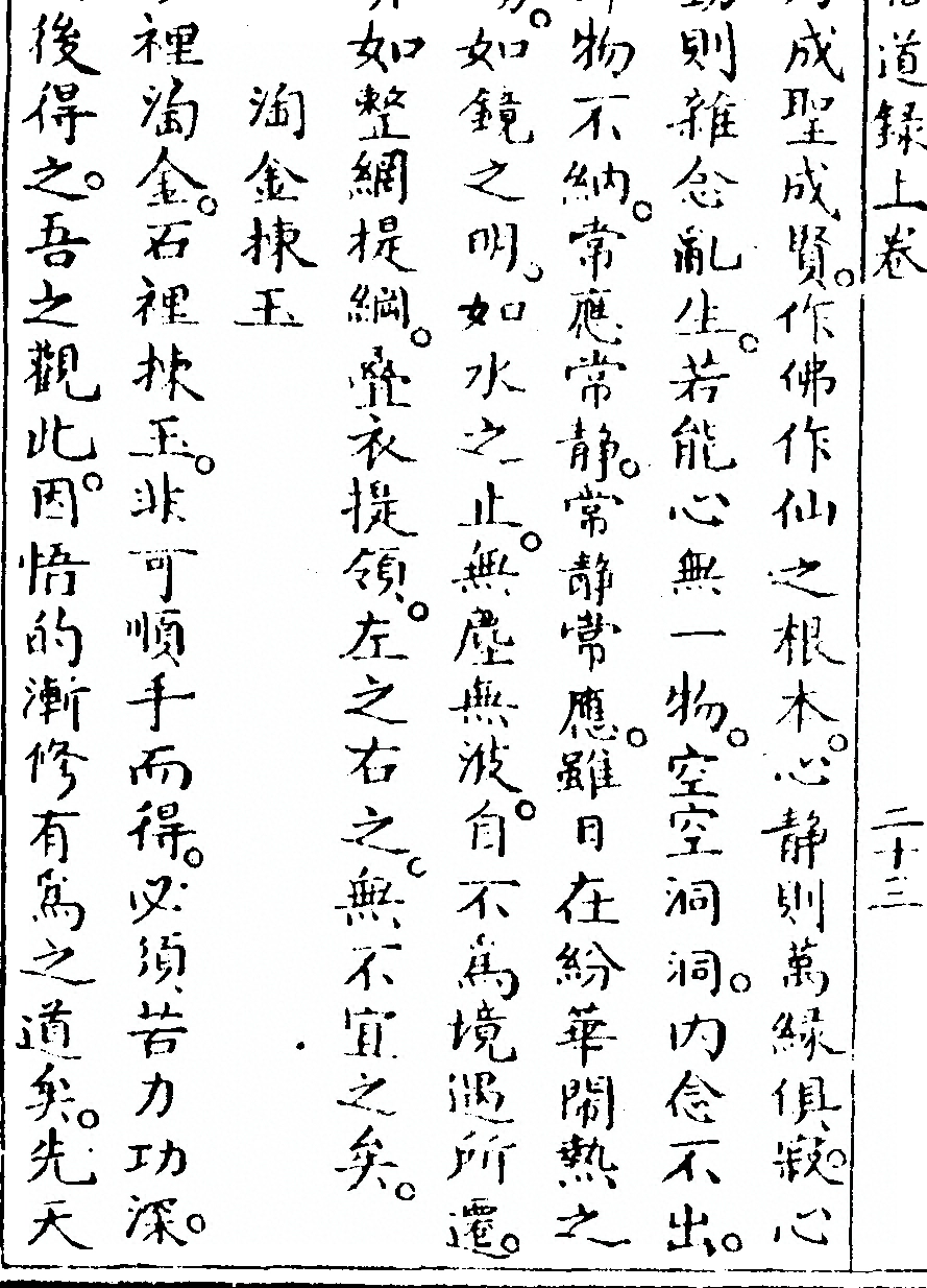 p. 66