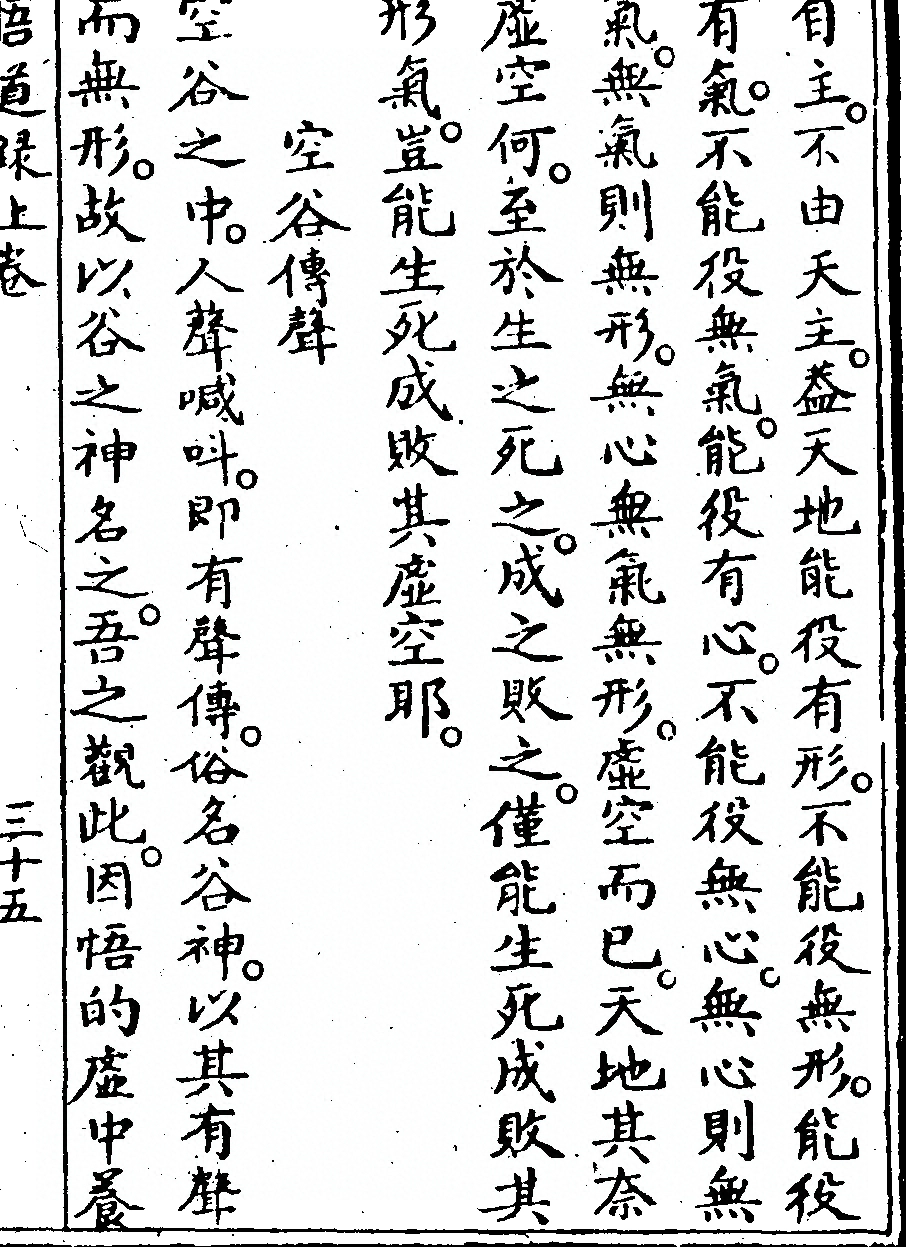 p. 89