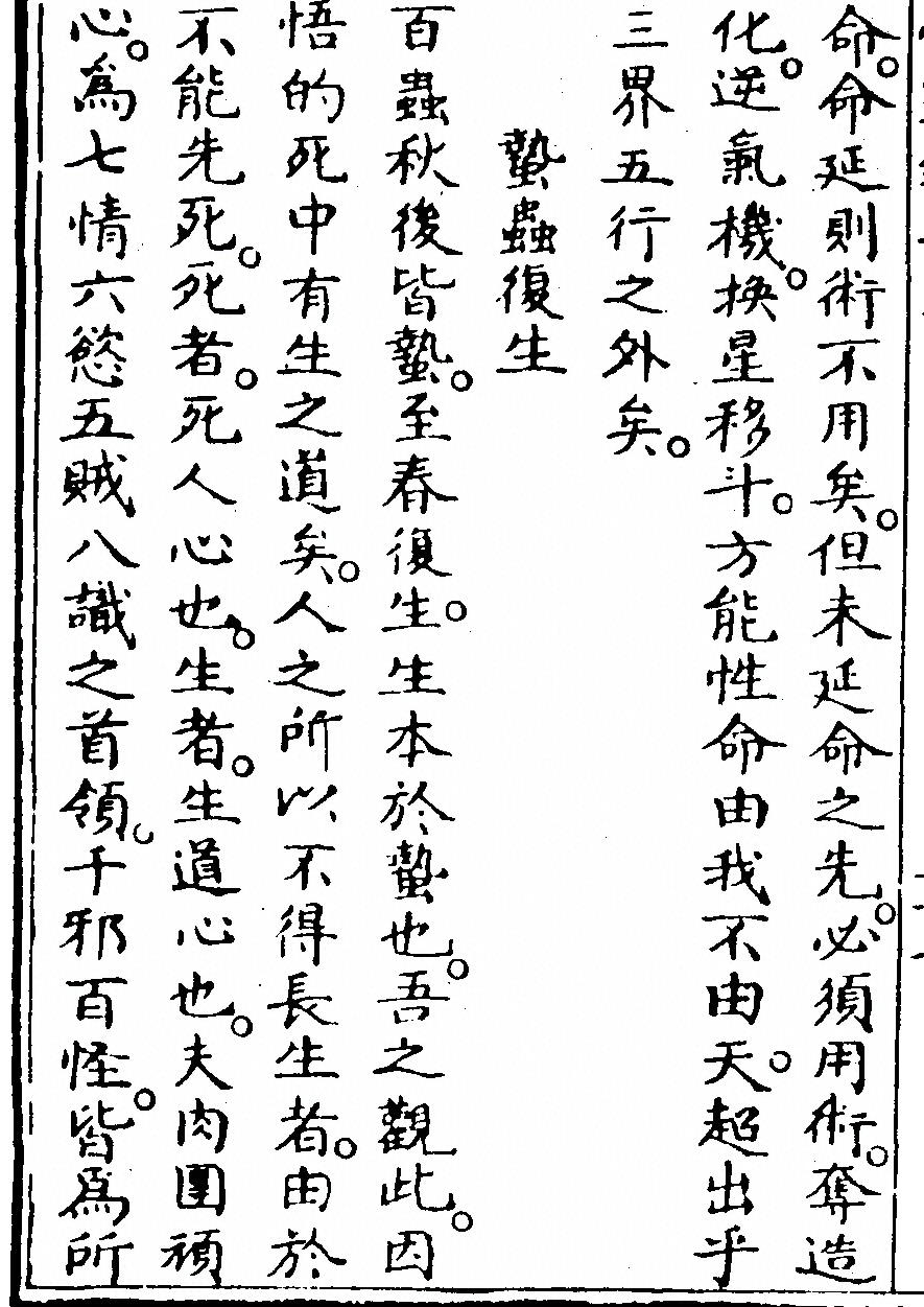 p. 94
