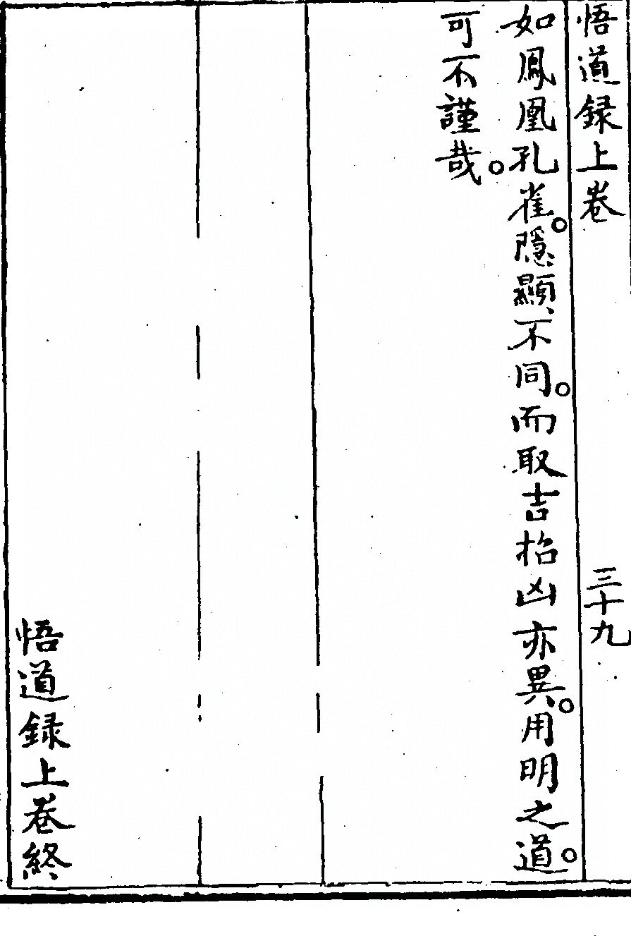 p. 98