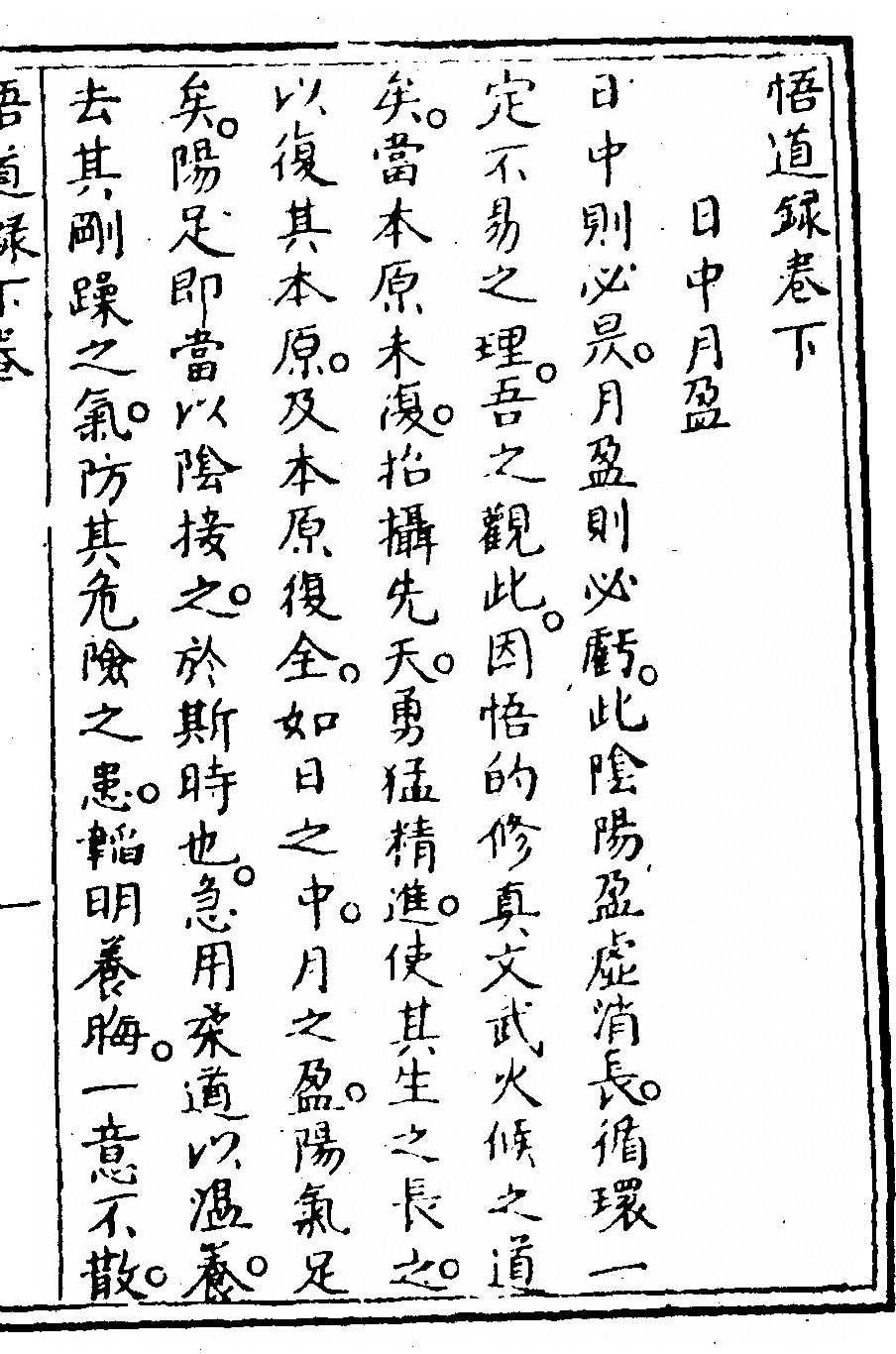 p. 99