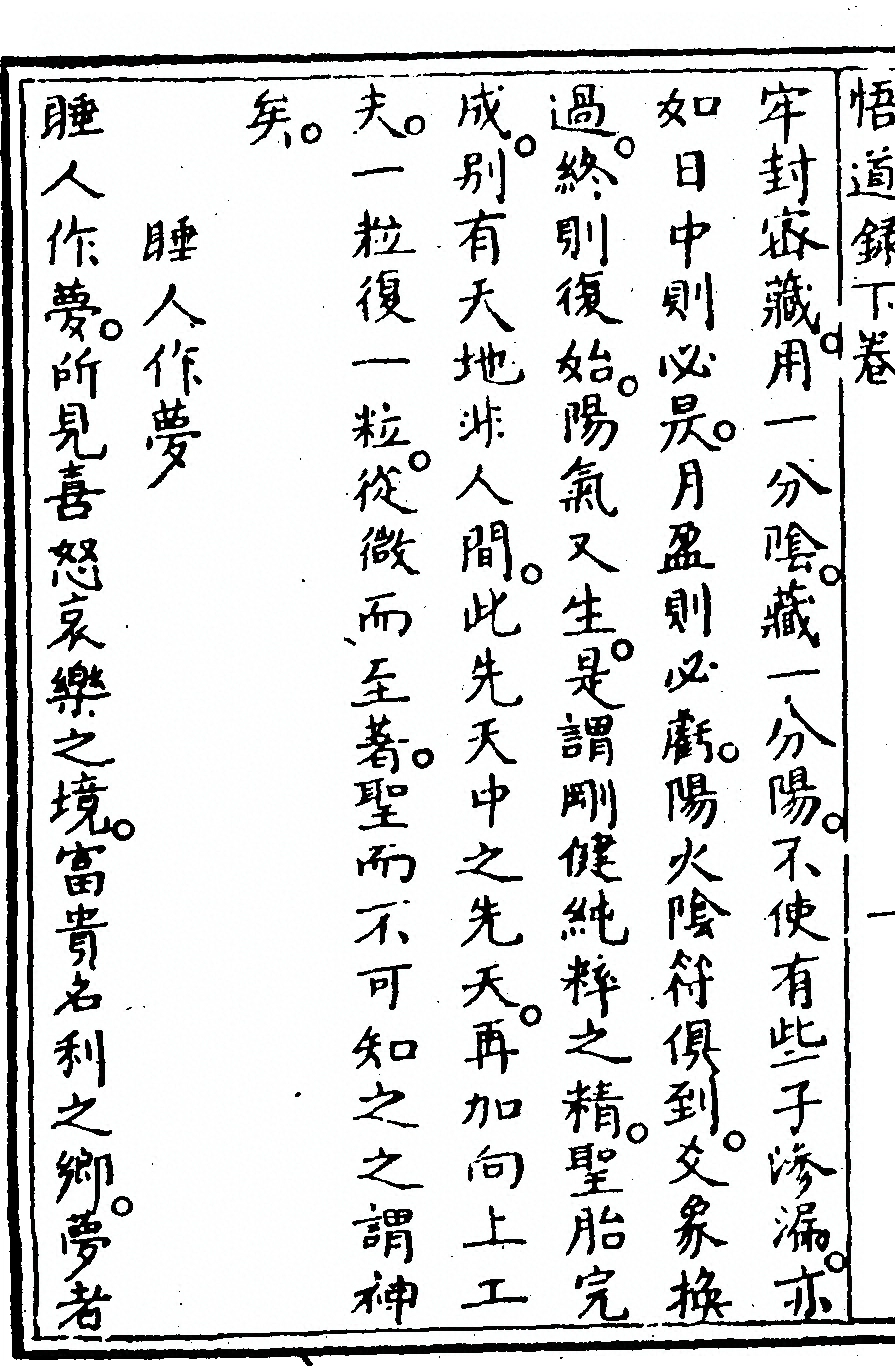 第 100 页