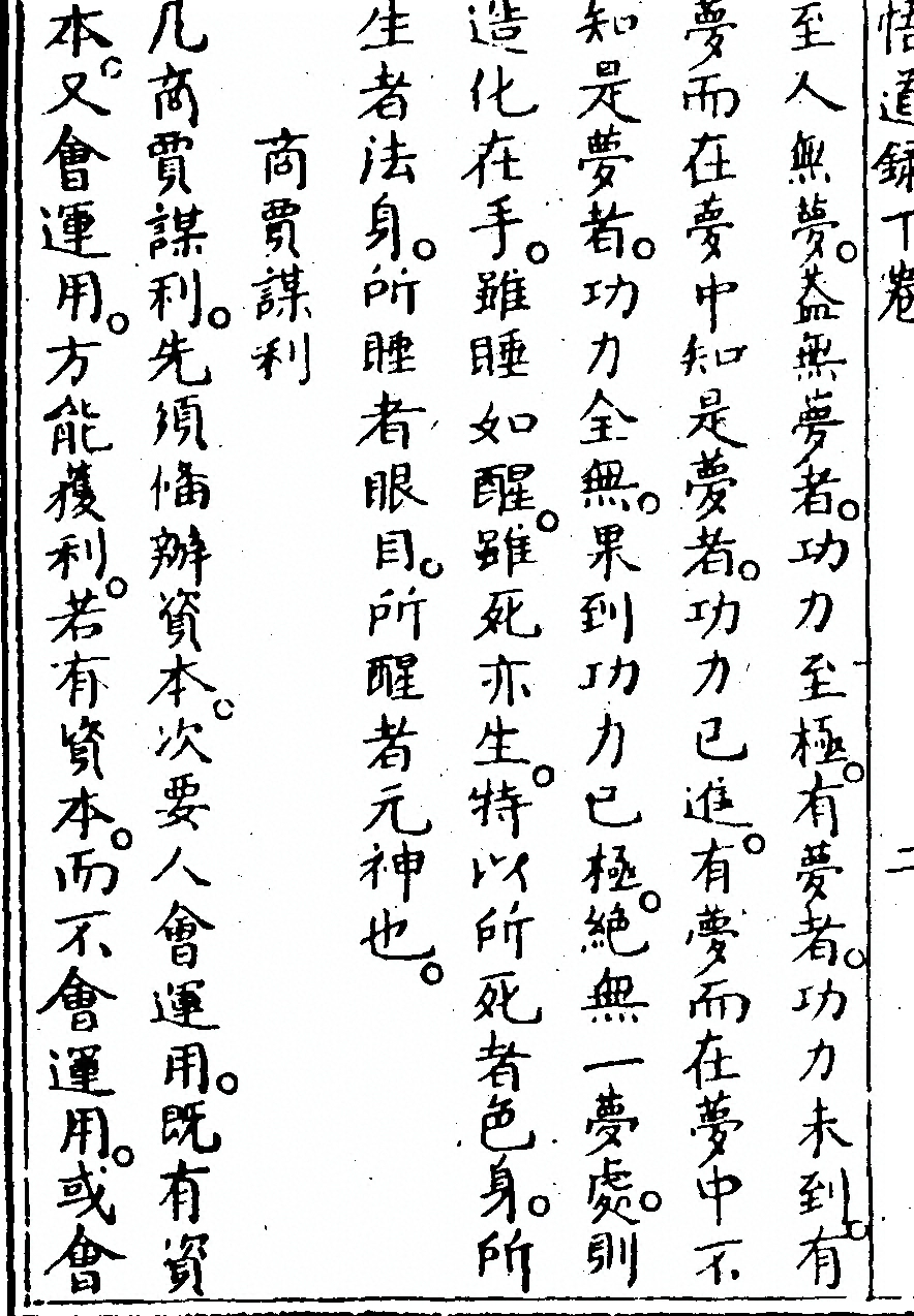 第 102 页