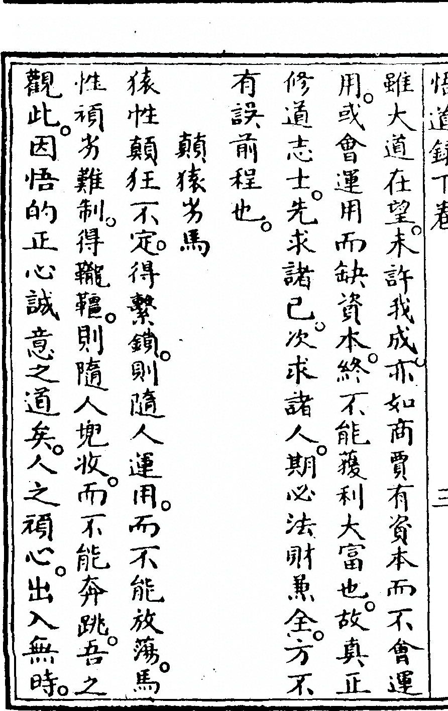 第 104 页