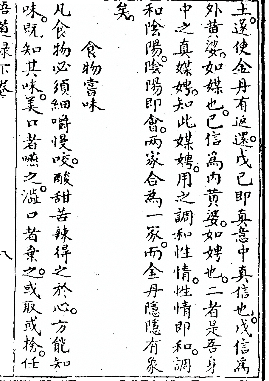 第 113 页