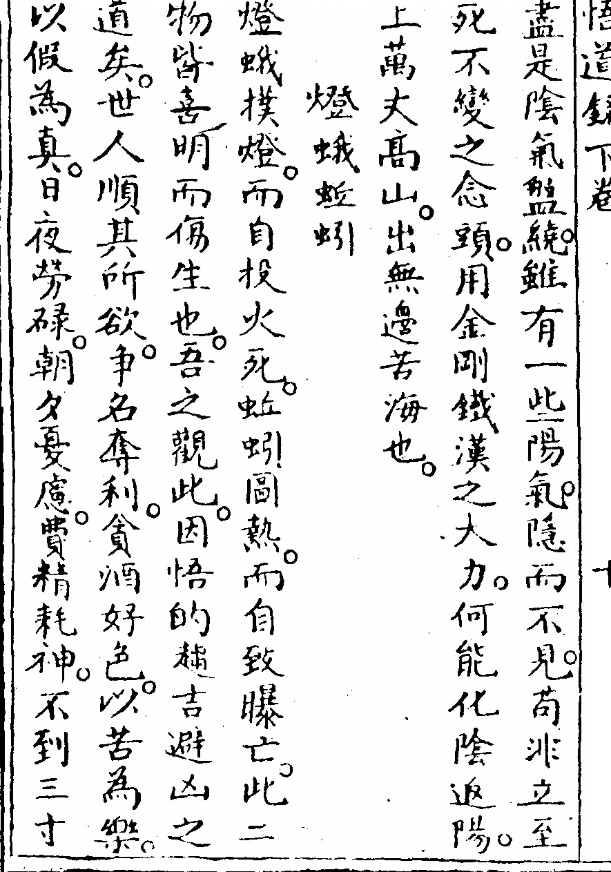 p. 118