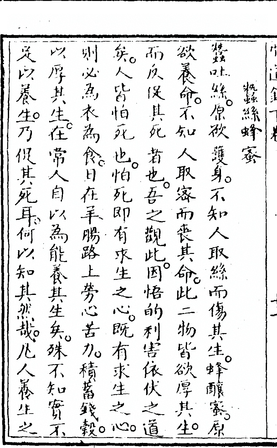 第 120 页