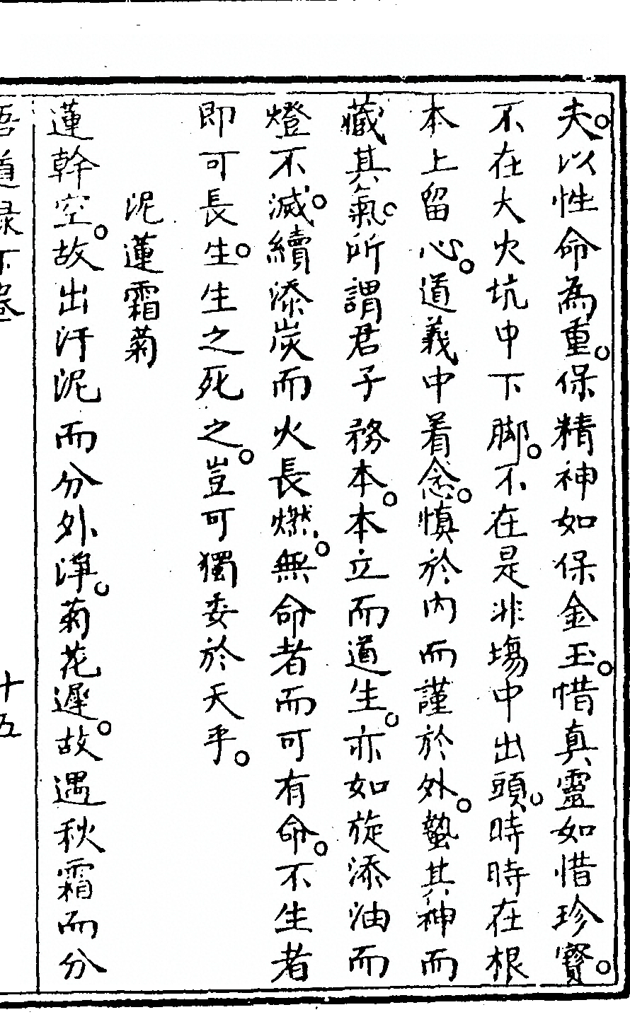 p. 127