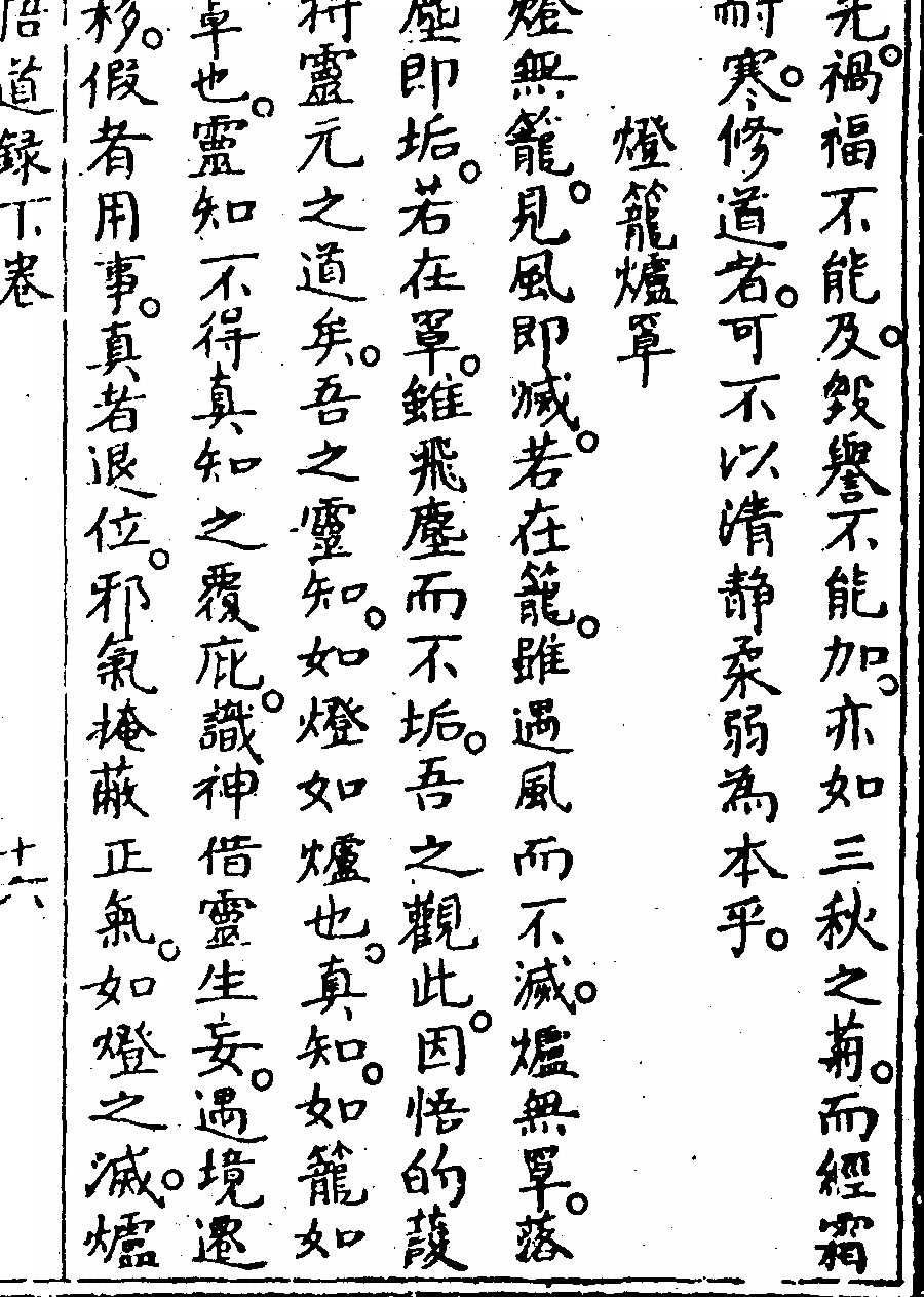 p. 129