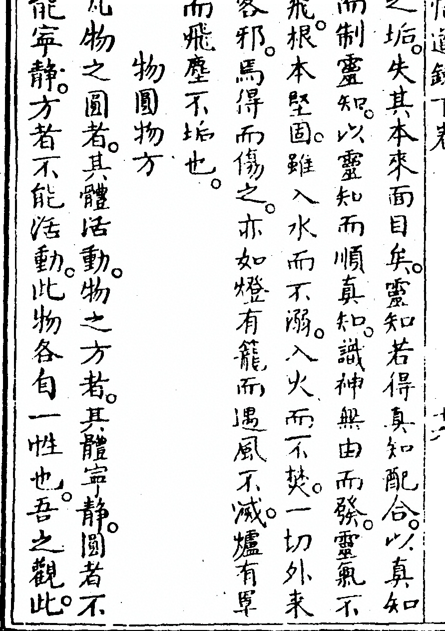 第 130 页