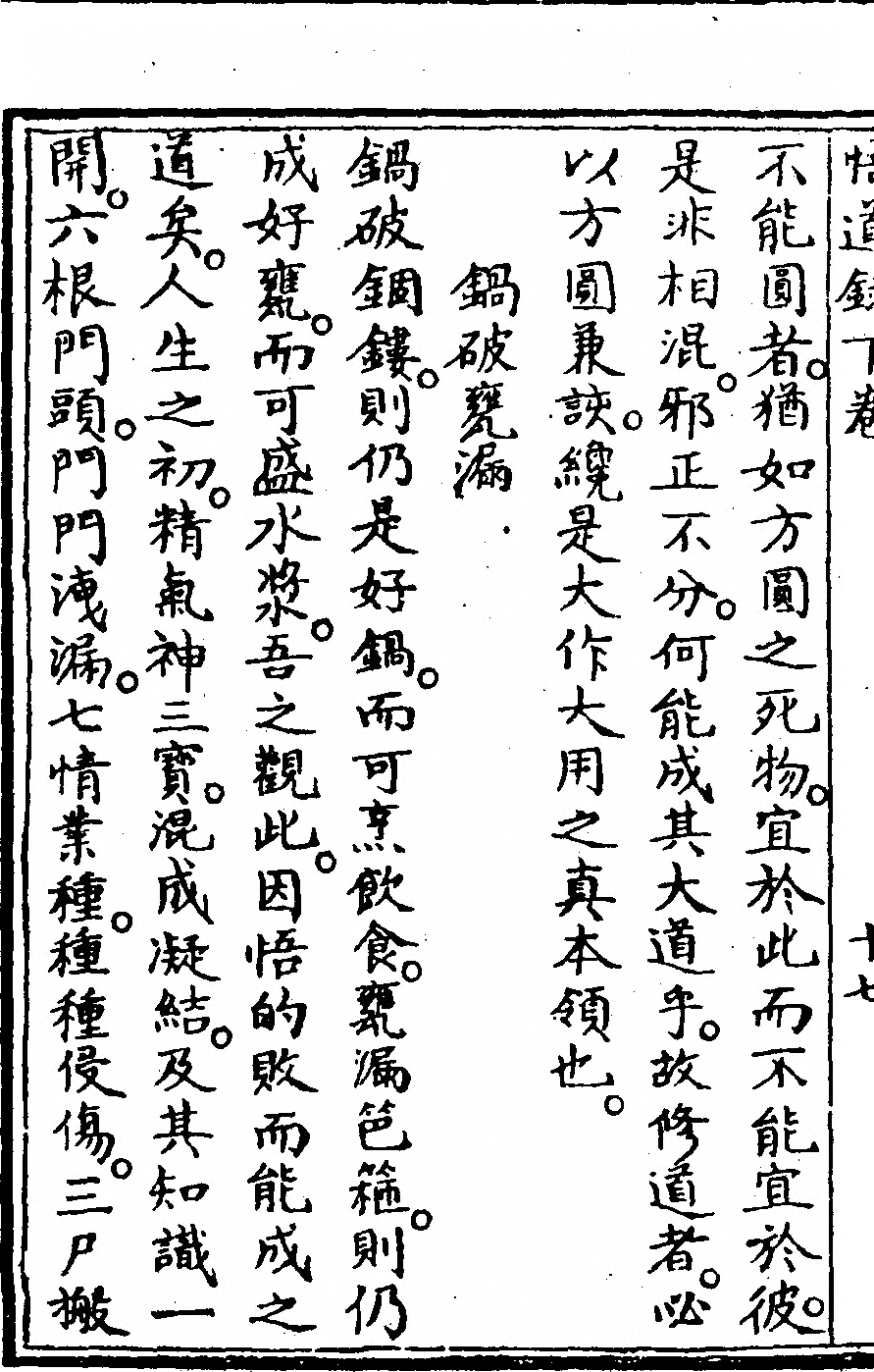 第 132 页