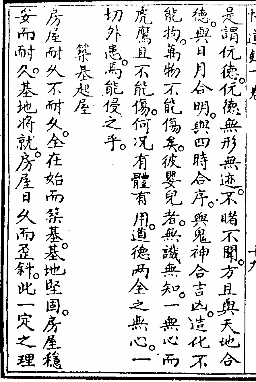 第 136 页