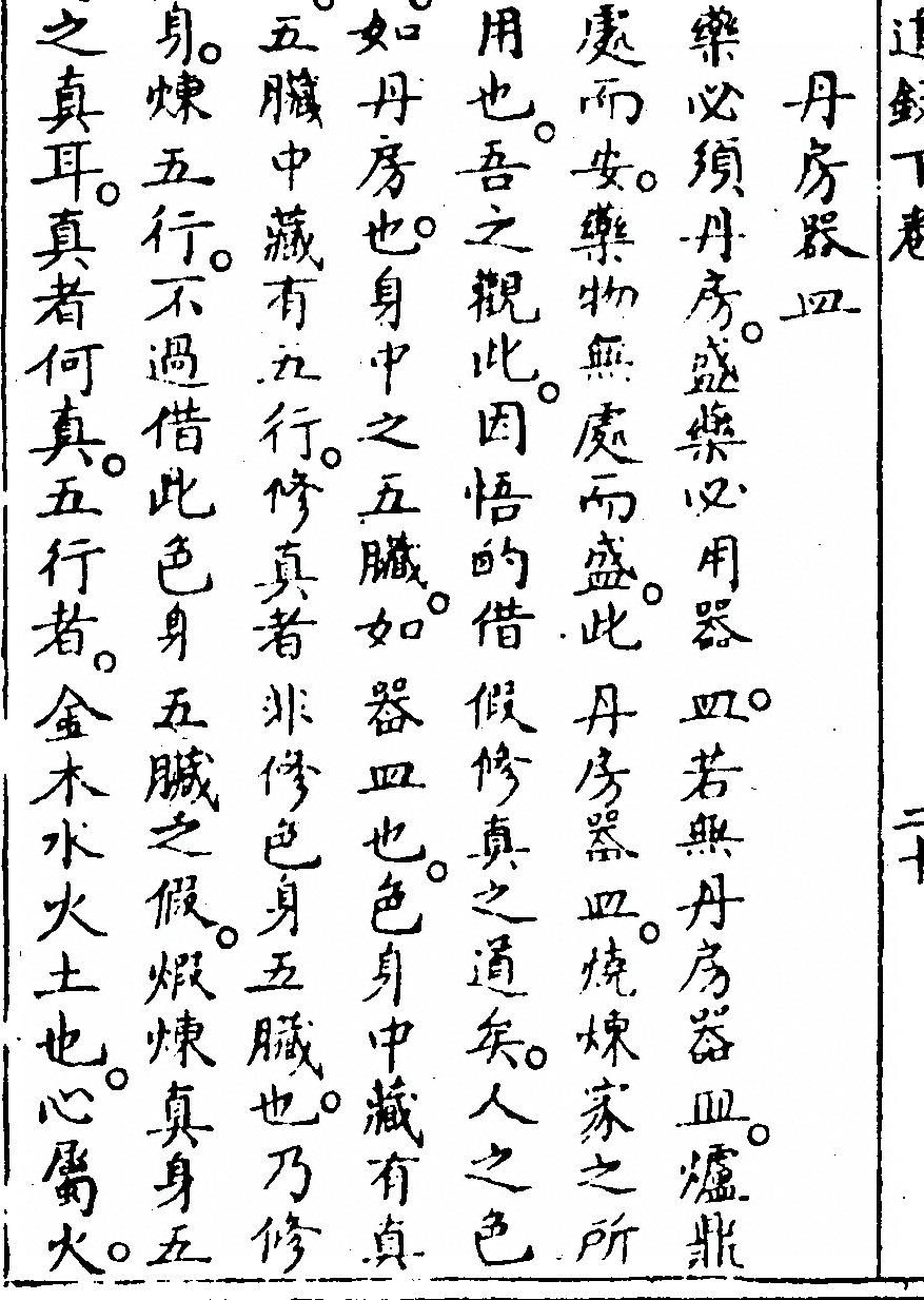第 138 页