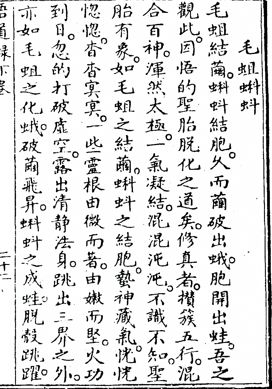 第 141 页